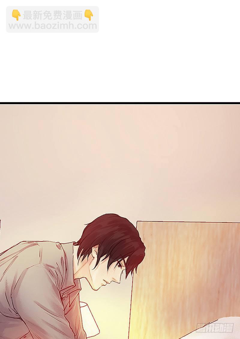 醒着还是睡着(1/2)-第10话