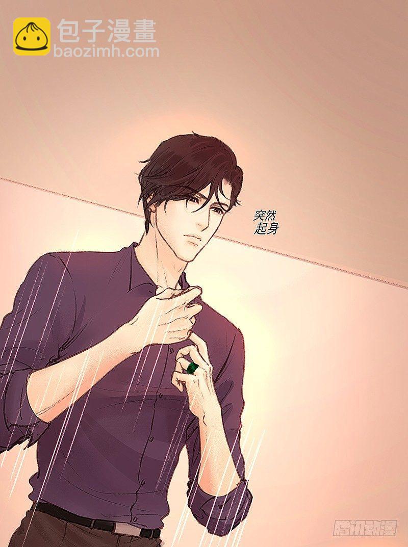 醒着还是睡着(1/2)-第10话