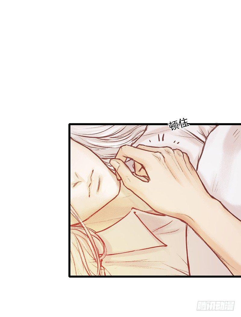 醒着还是睡着(1/2)-第10话