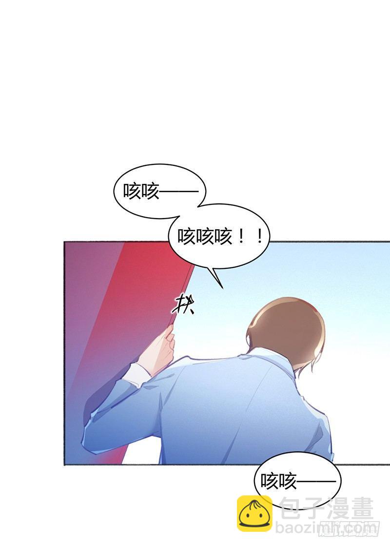 有妖來之血玉墨 - 大叔笑起來還挺好看(1/2) - 1
