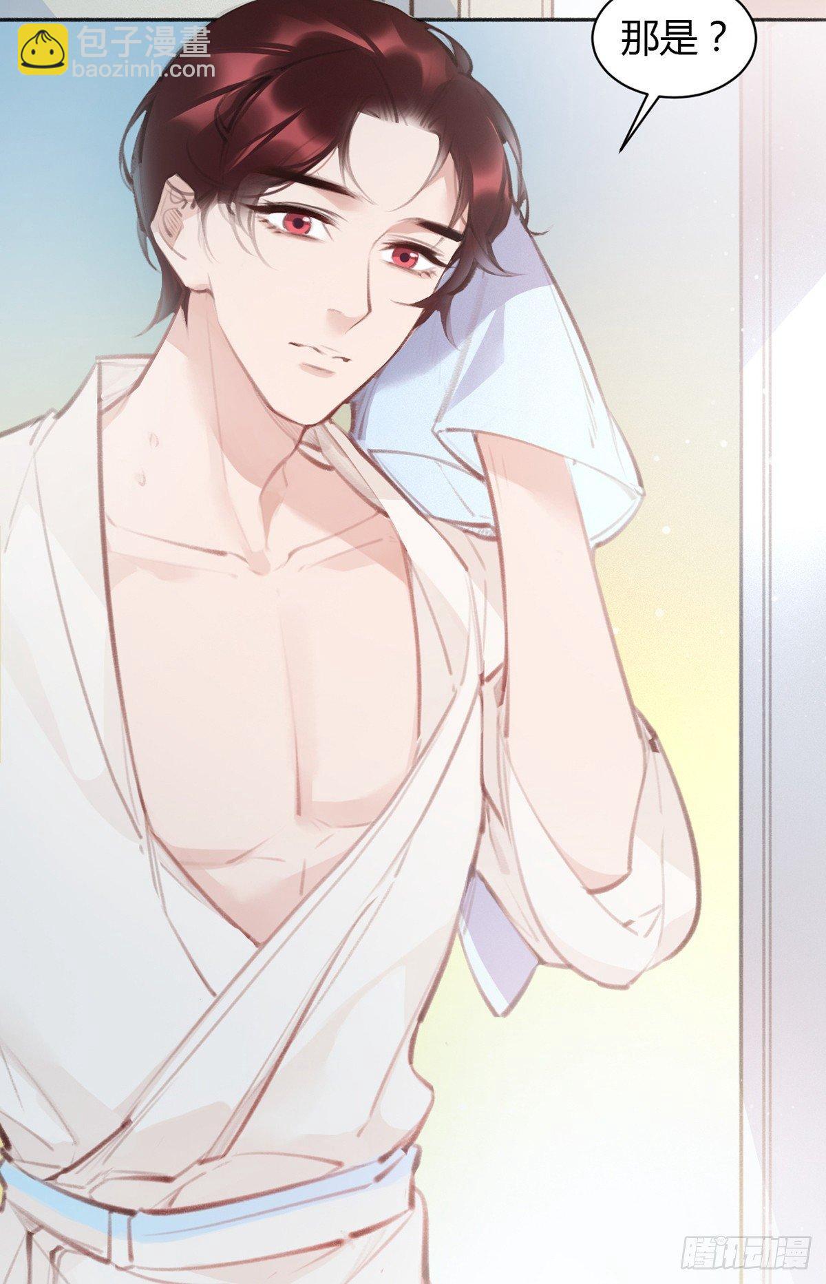 暴打臭色狼(1/2)-第22话