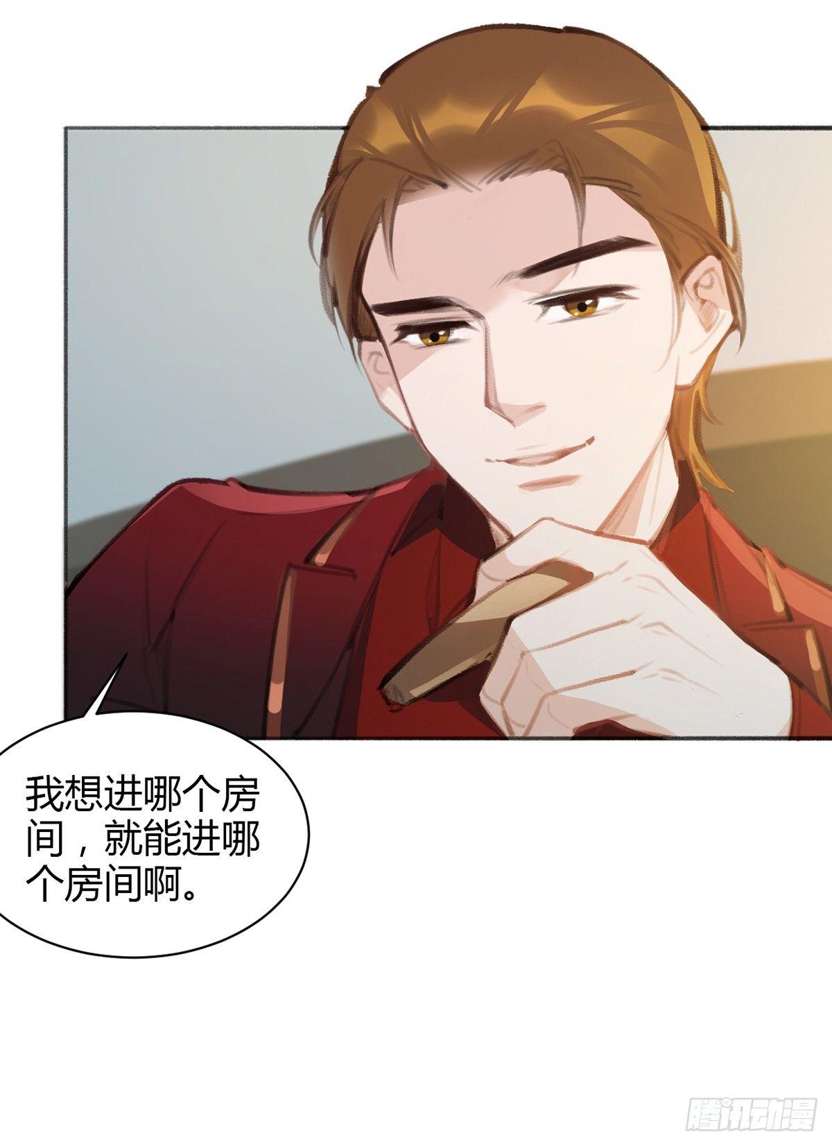 暴打臭色狼(1/2)-第22话