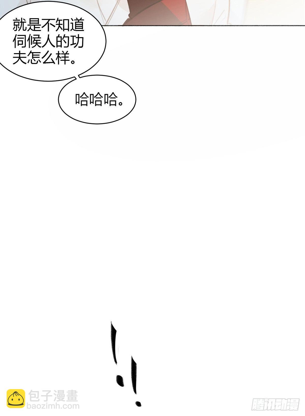 暴打臭色狼(1/2)-第22话