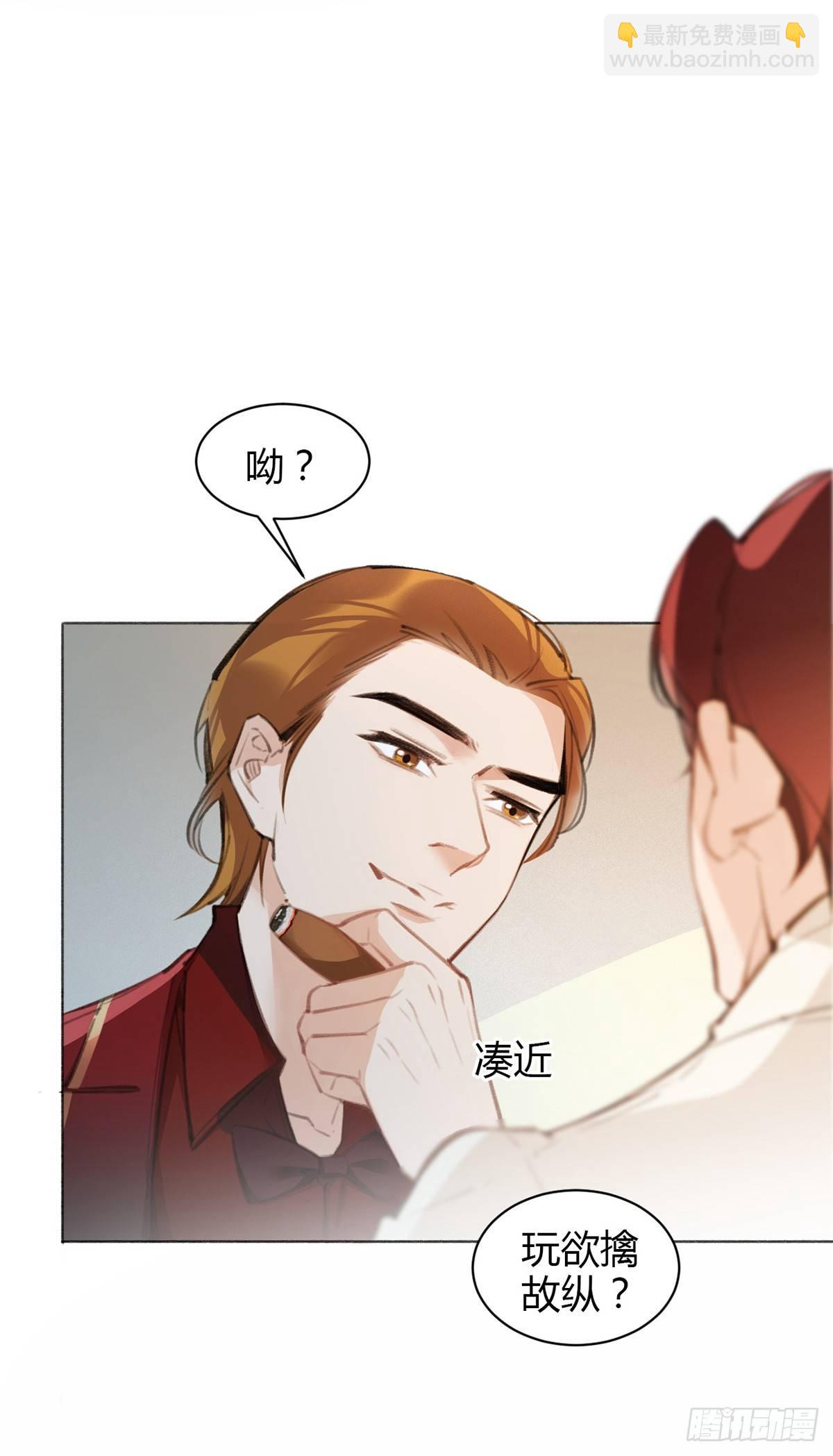 暴打臭色狼(1/2)-第22话