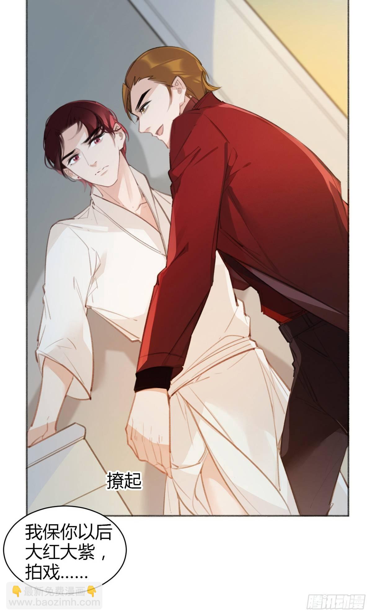 暴打臭色狼(1/2)-第22话