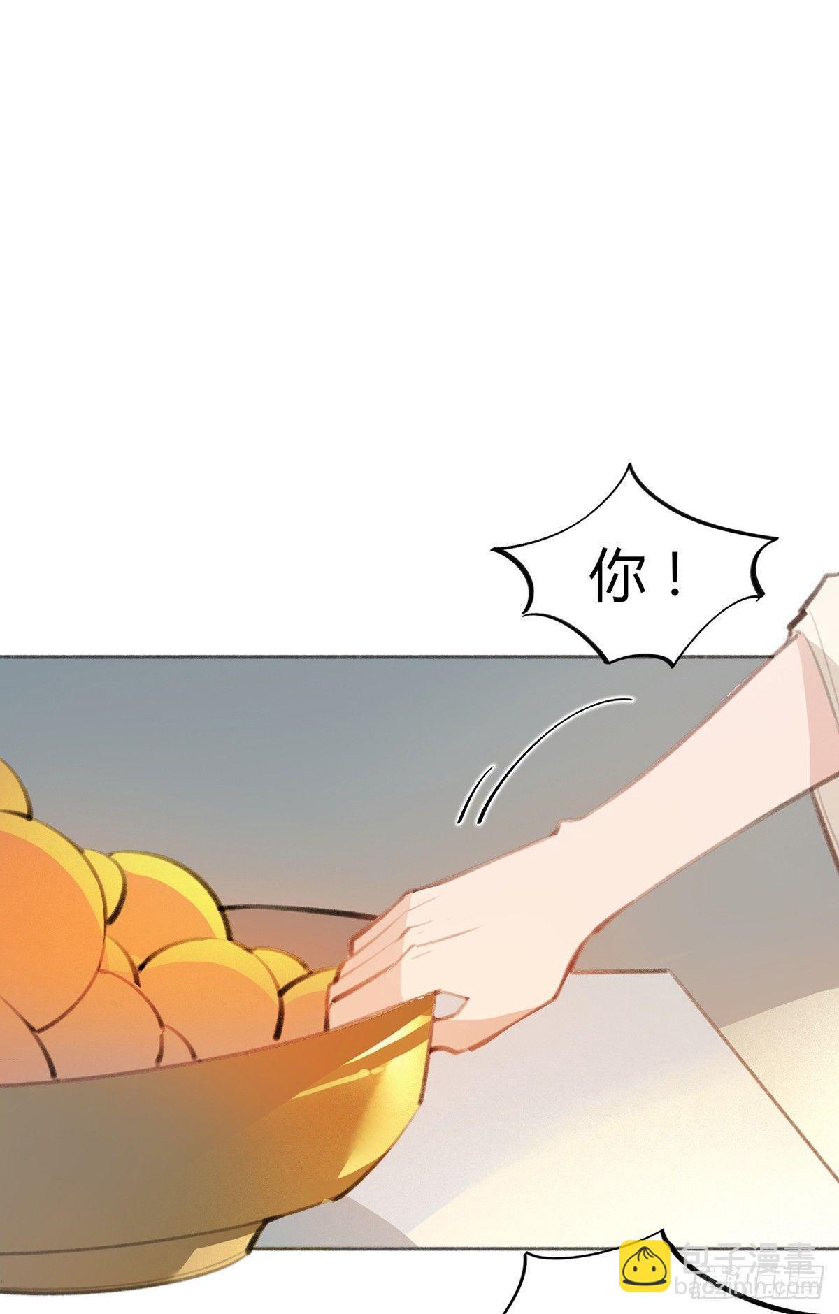 暴打臭色狼(1/2)-第22话