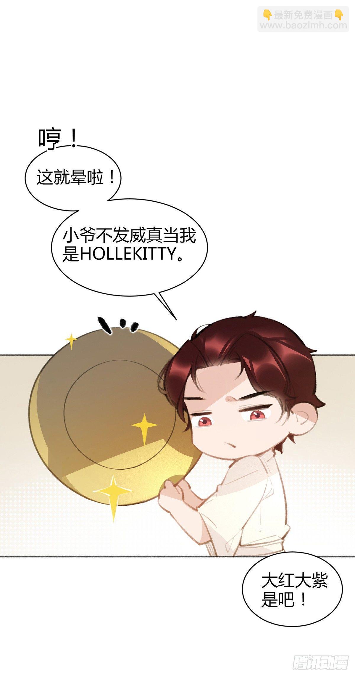 暴打臭色狼(1/2)-第22话