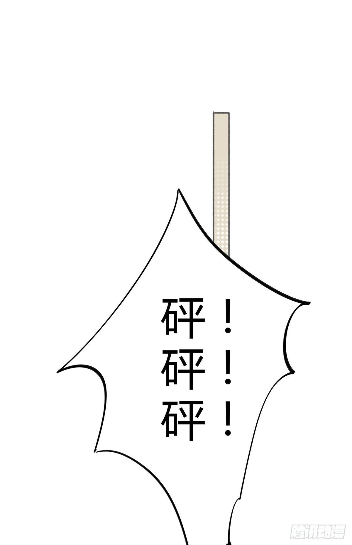 暴打臭色狼(1/2)-第22话
