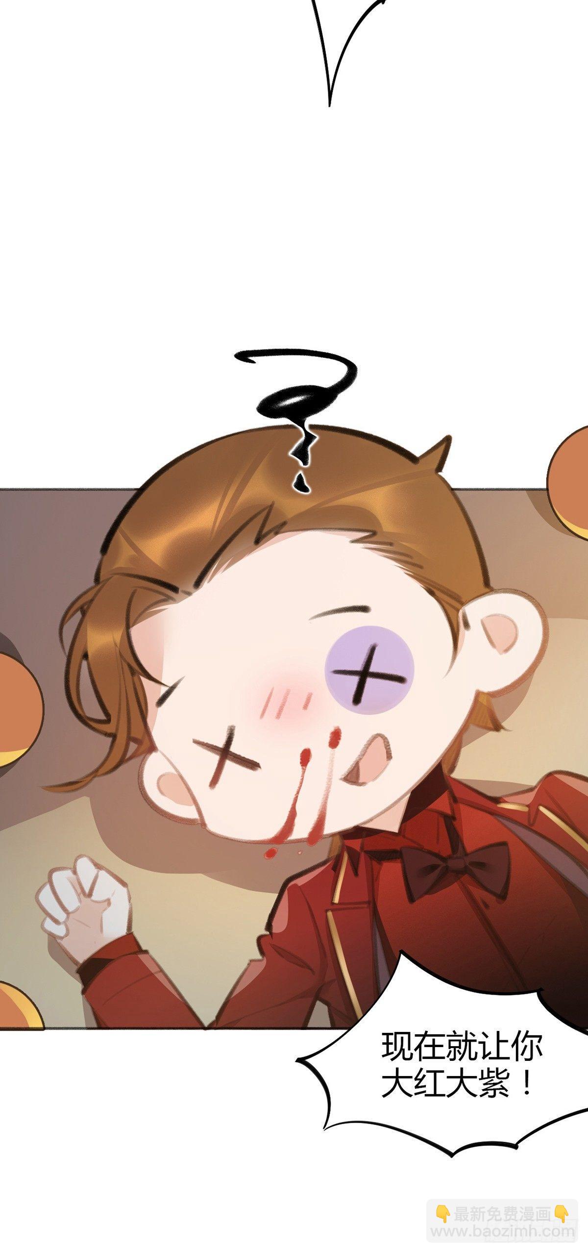 暴打臭色狼(1/2)-第22话