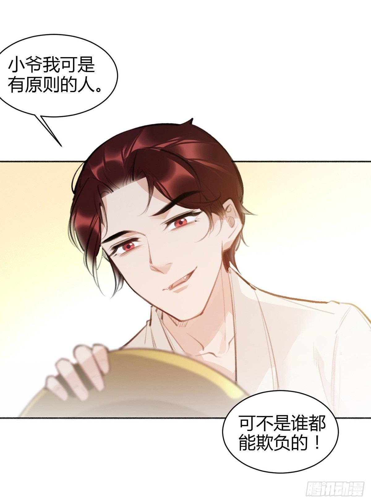 暴打臭色狼(1/2)-第22话