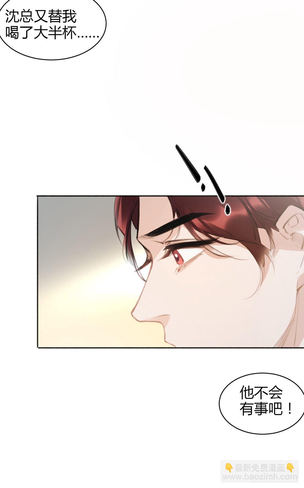 暴打臭色狼(1/2)-第22话