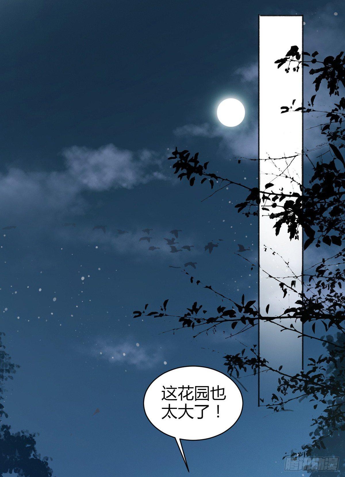 暴打臭色狼(1/2)-第22话