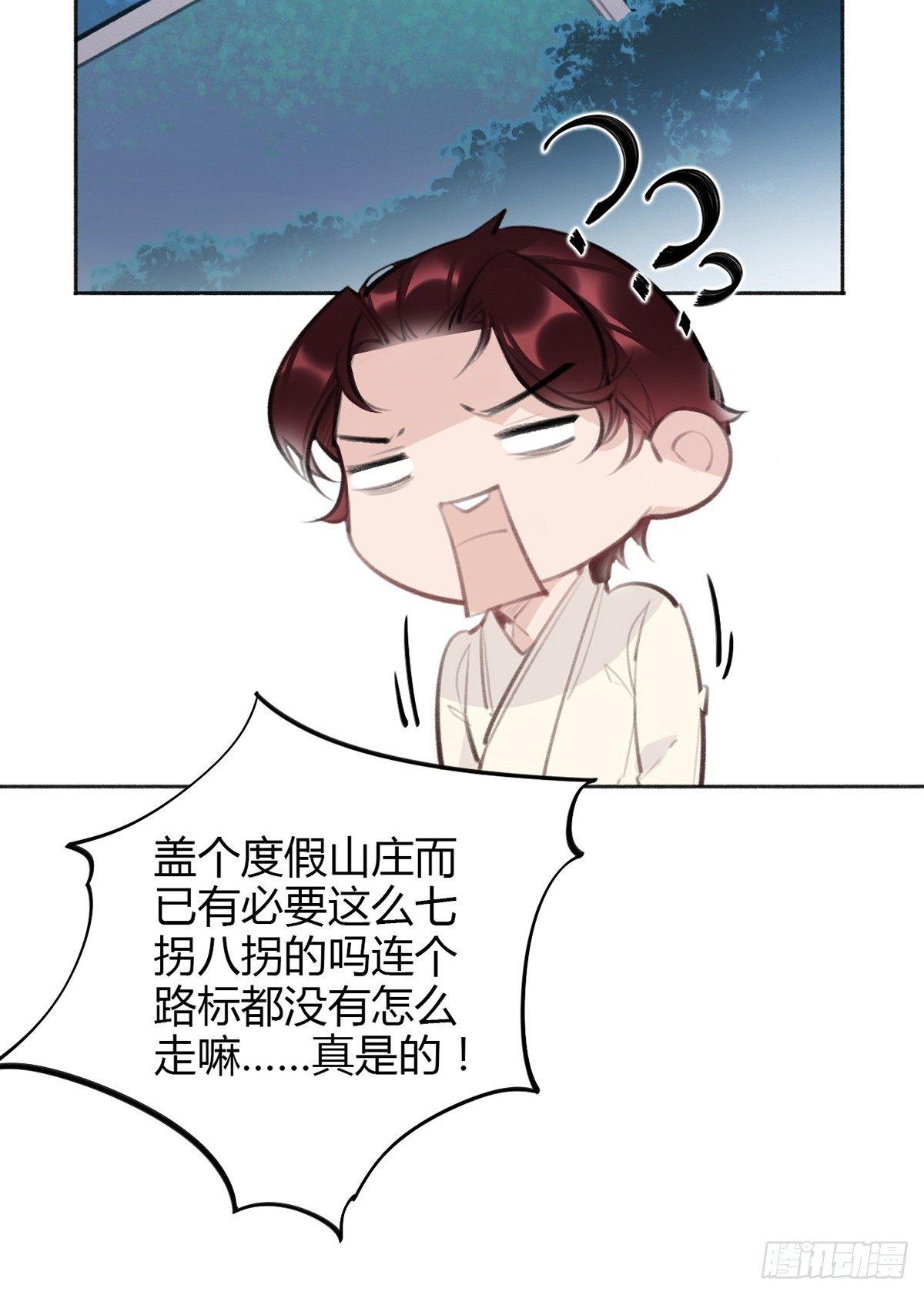 暴打臭色狼(1/2)-第22话