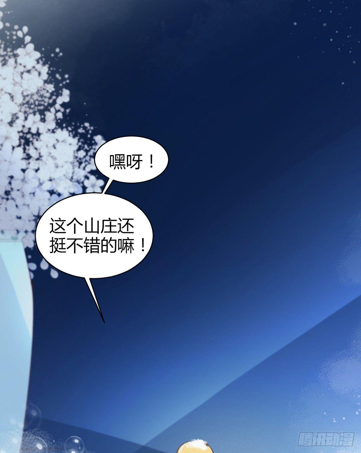 暴打臭色狼(1/2)-第22话