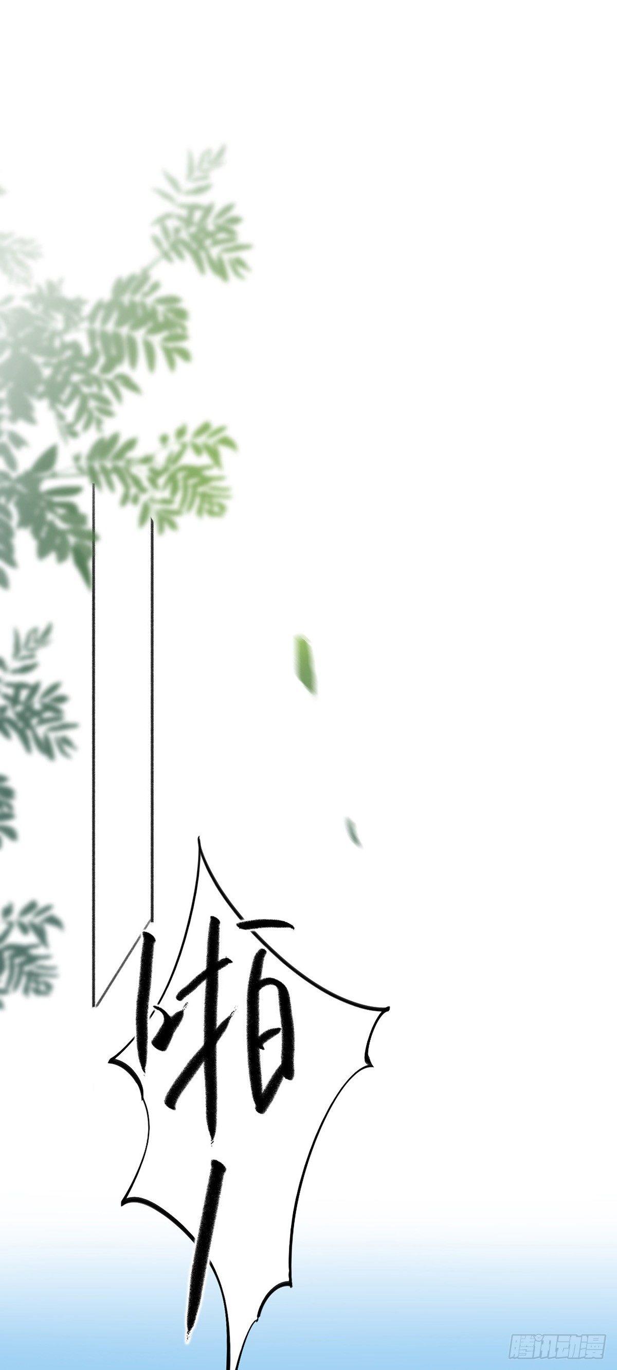 事情不是你想的那样-第26话