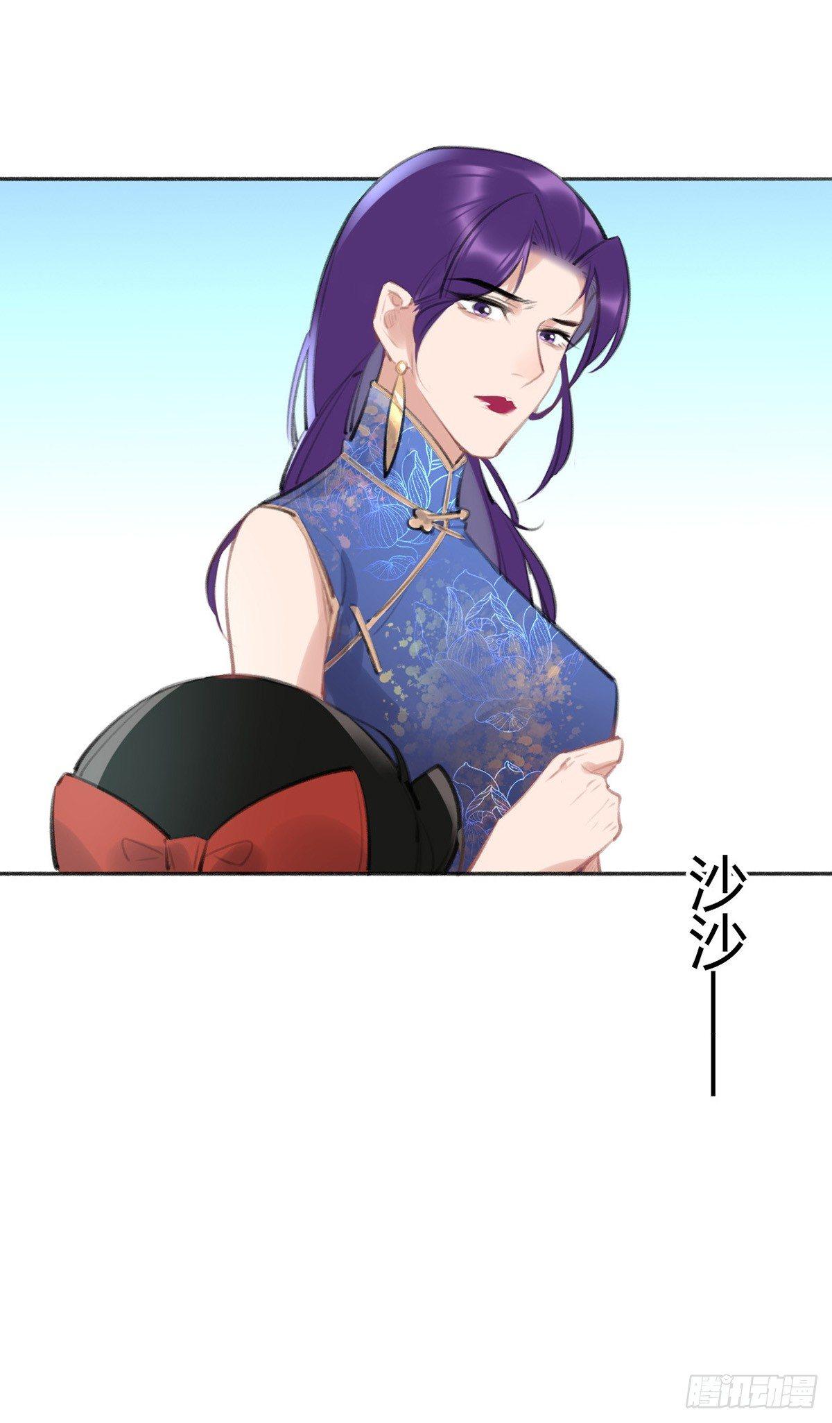 事情不是你想的那样-第26话