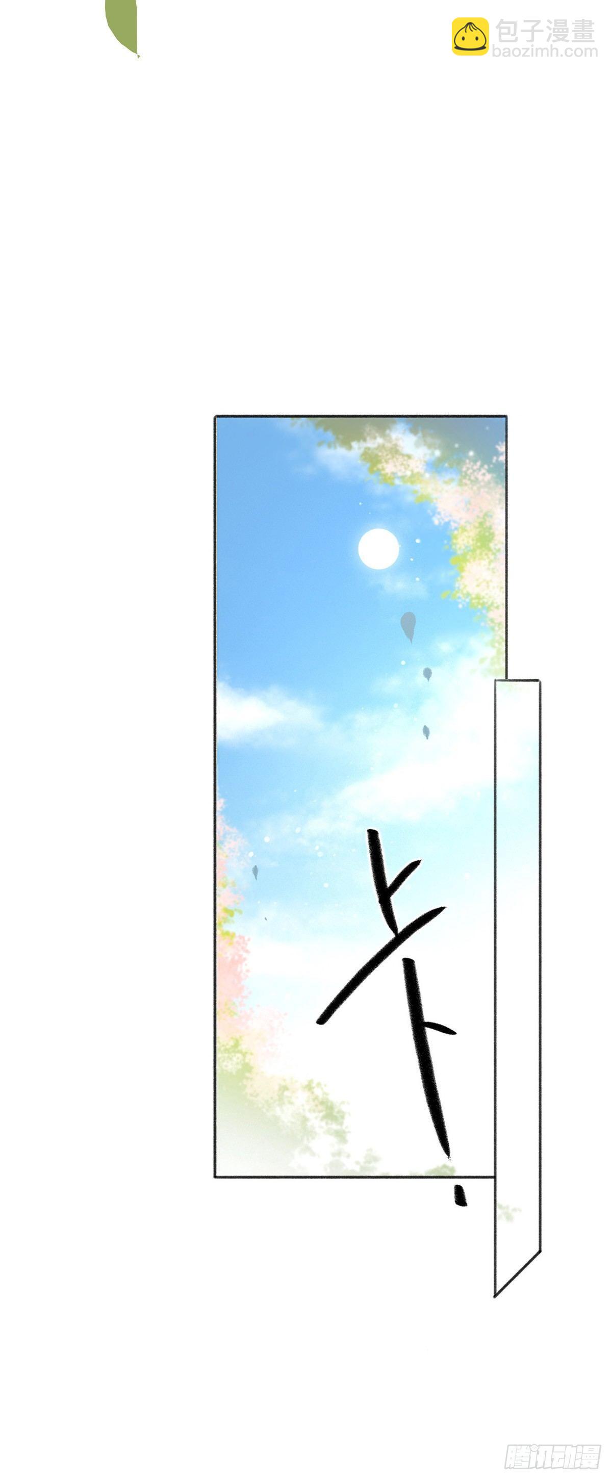 事情不是你想的那样-第26话