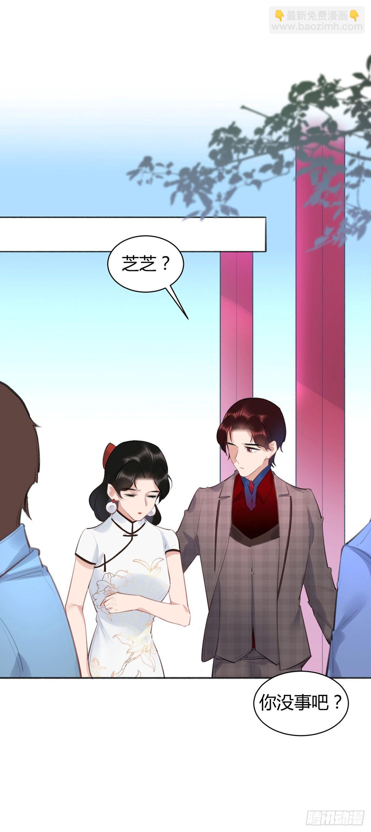 事情不是你想的那样-第26话