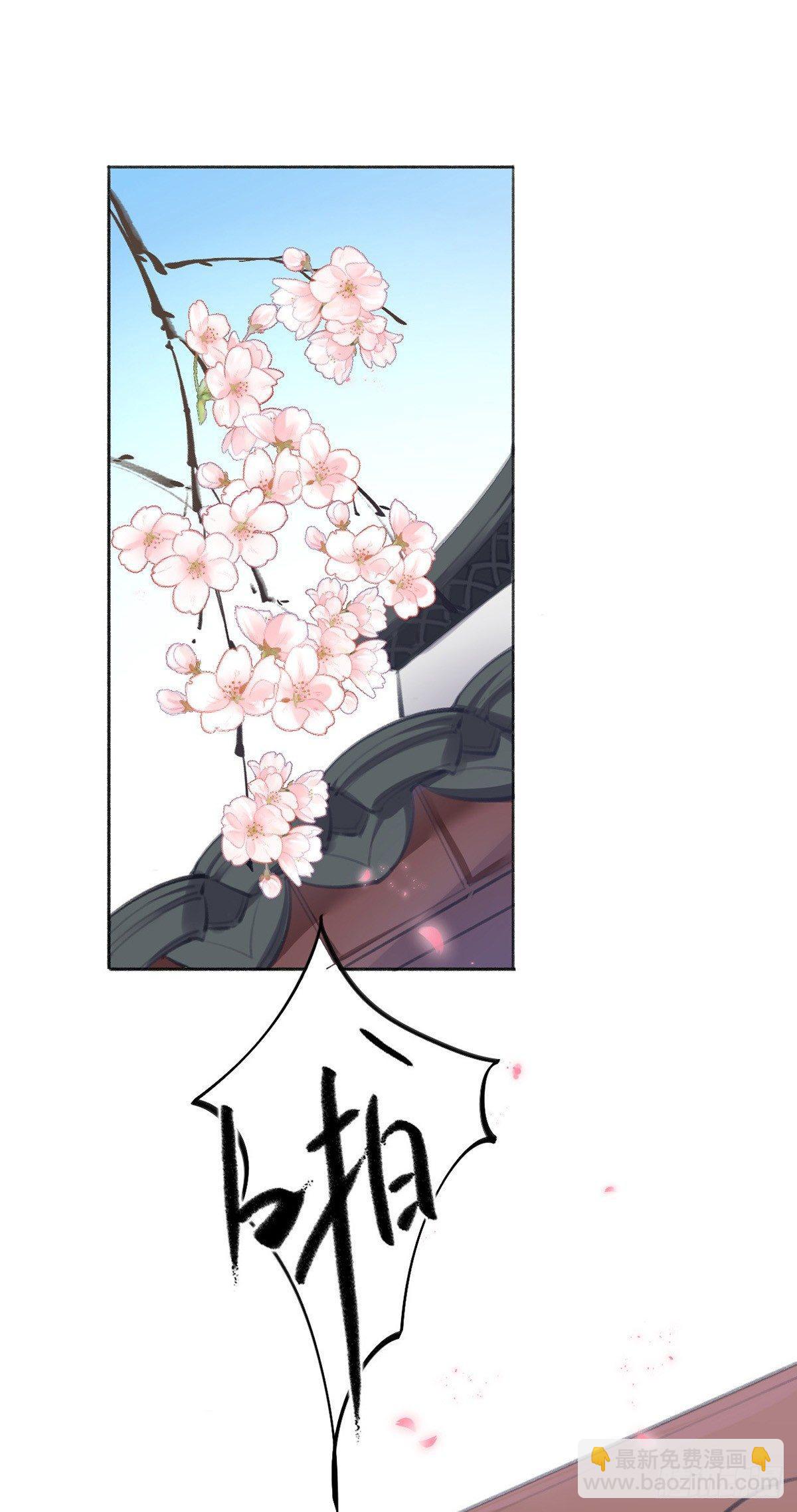 事情不是你想的那样-第26话