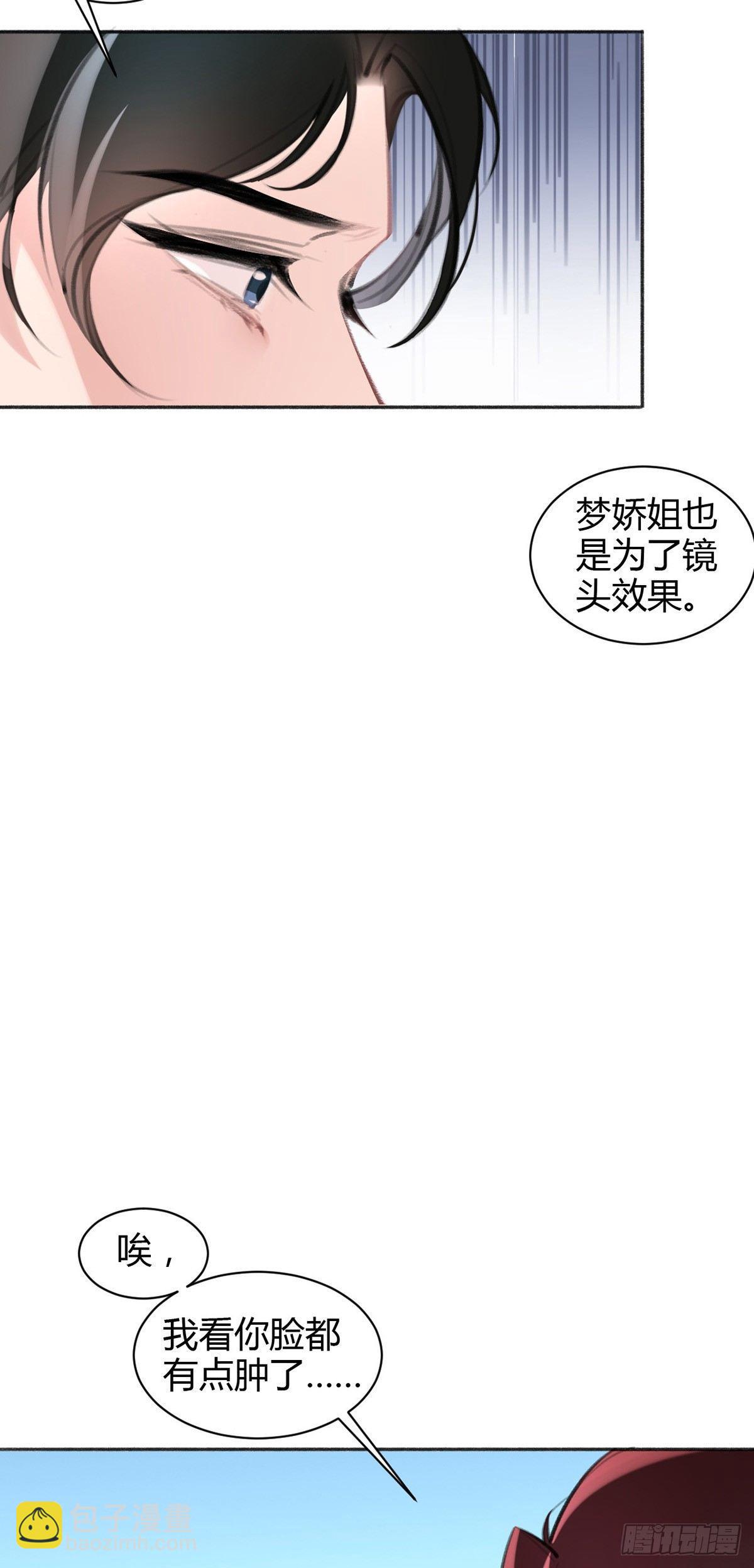 事情不是你想的那样-第26话