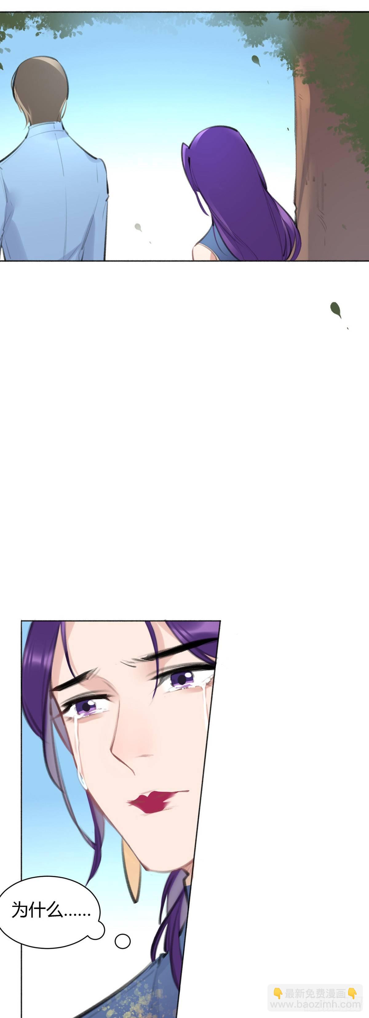 事情不是你想的那样-第26话