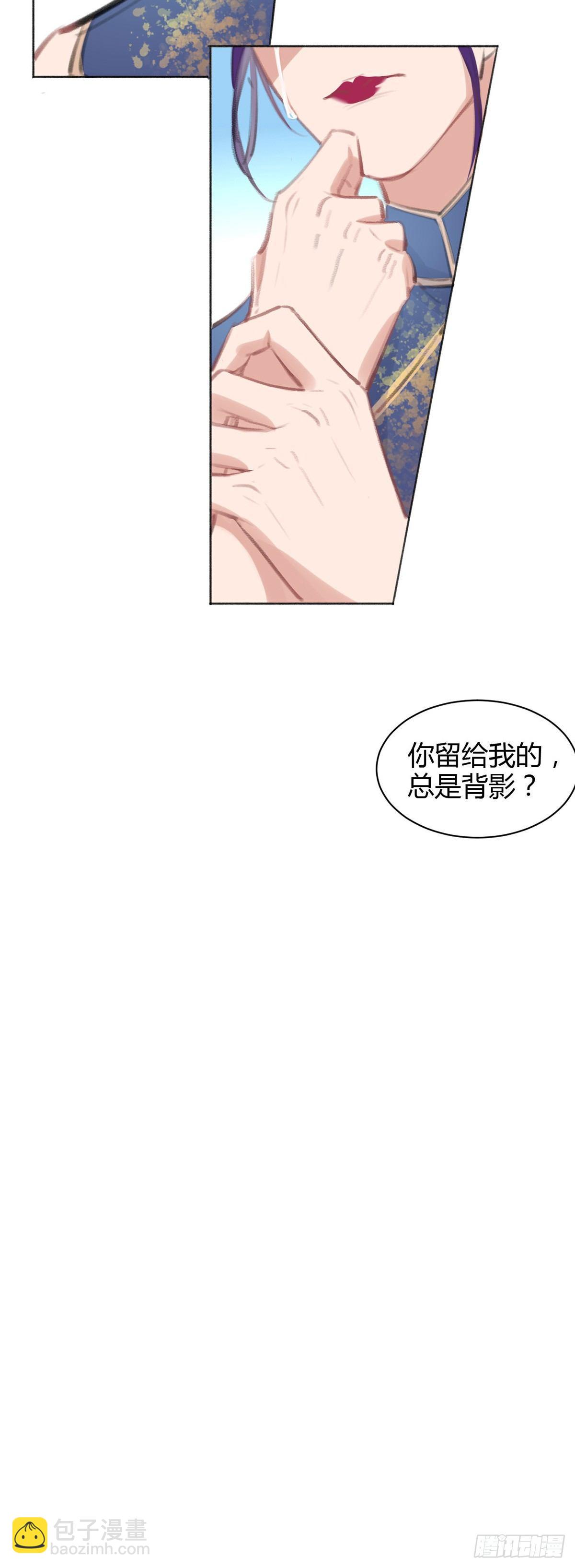 事情不是你想的那样-第26话