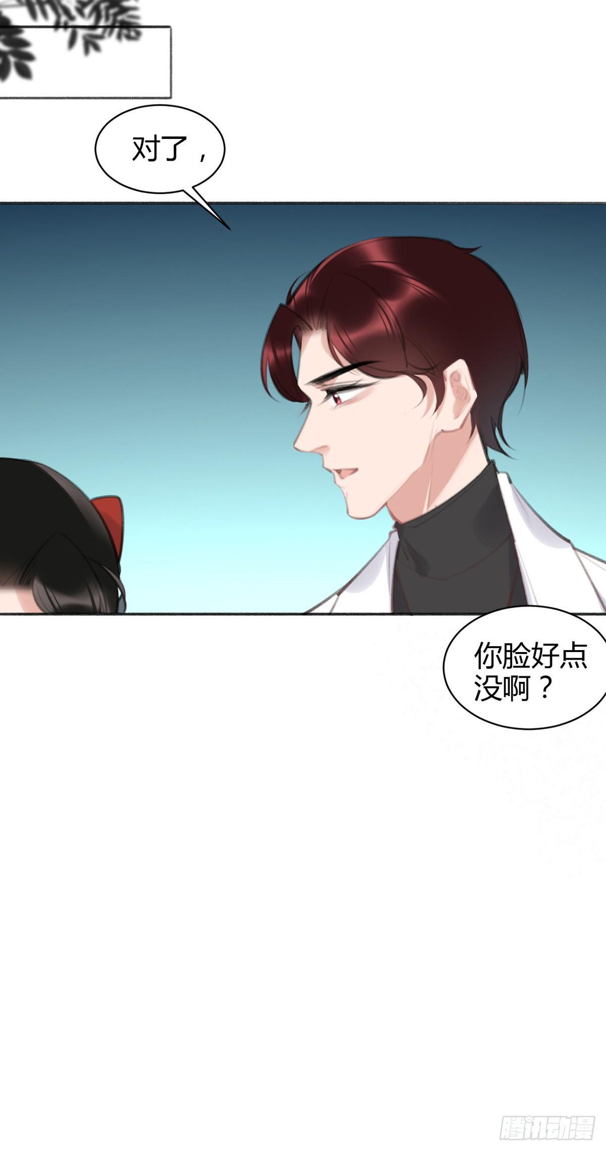 事情不是你想的那样-第26话