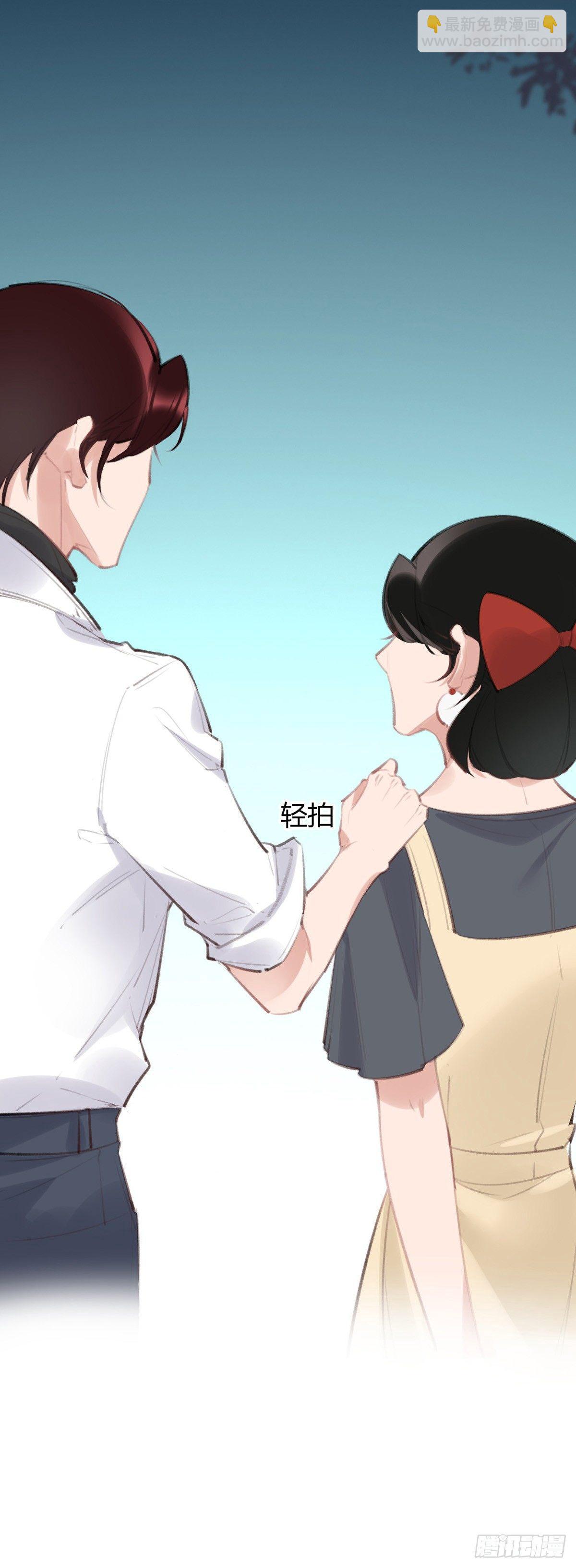 事情不是你想的那样-第26话