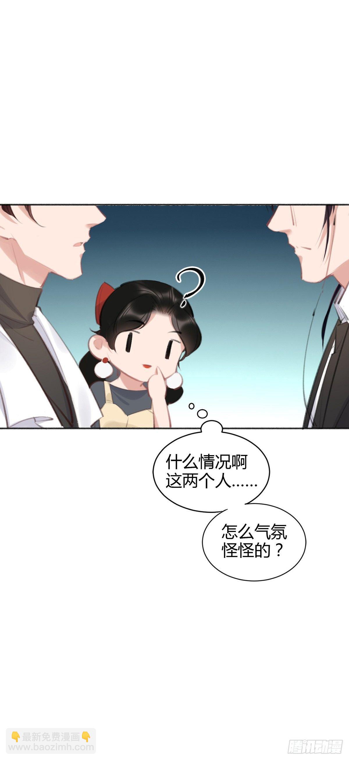 事情不是你想的那样-第26话