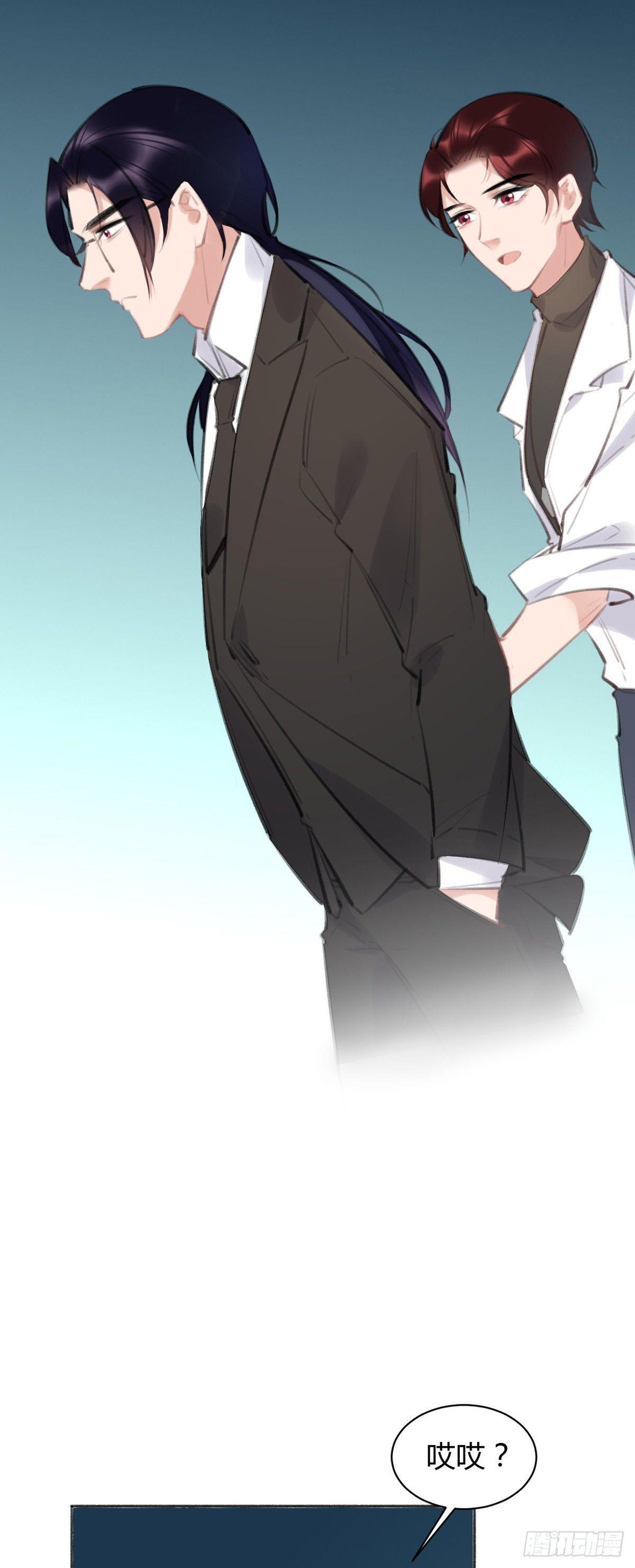 事情不是你想的那样-第26话