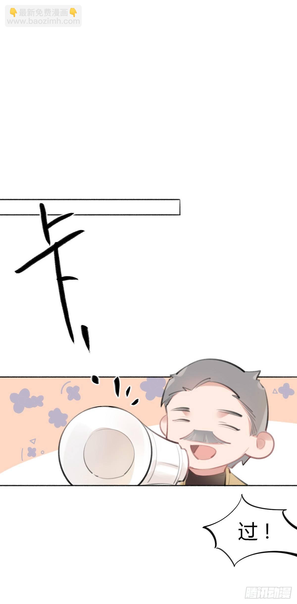 事情不是你想的那样-第26话