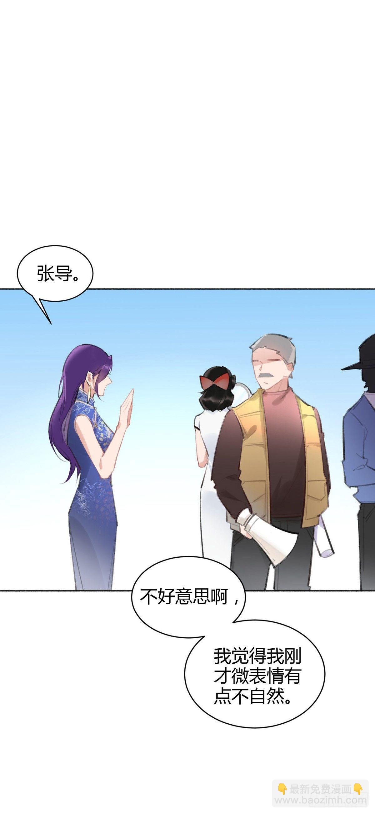 事情不是你想的那样-第26话