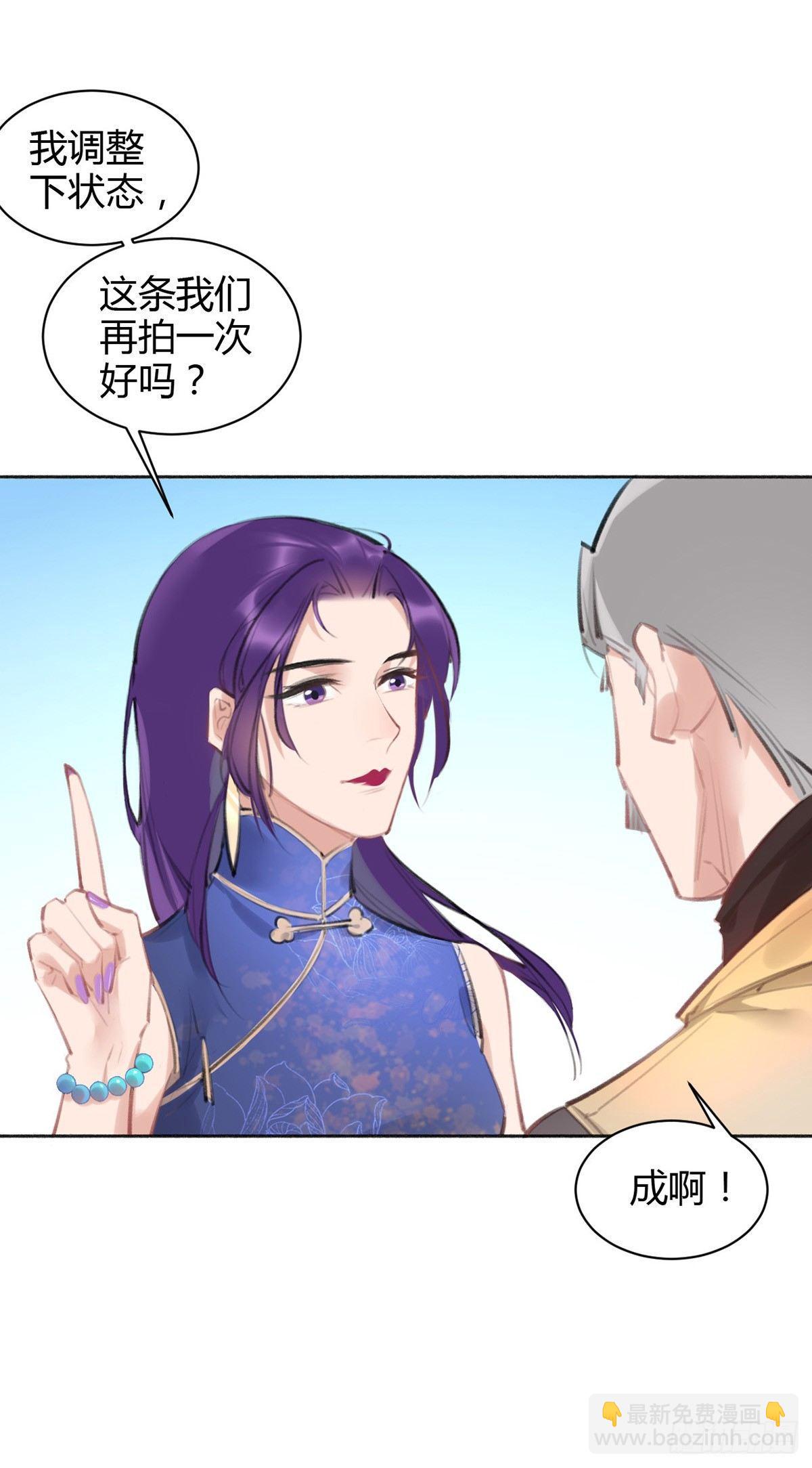 事情不是你想的那样-第26话