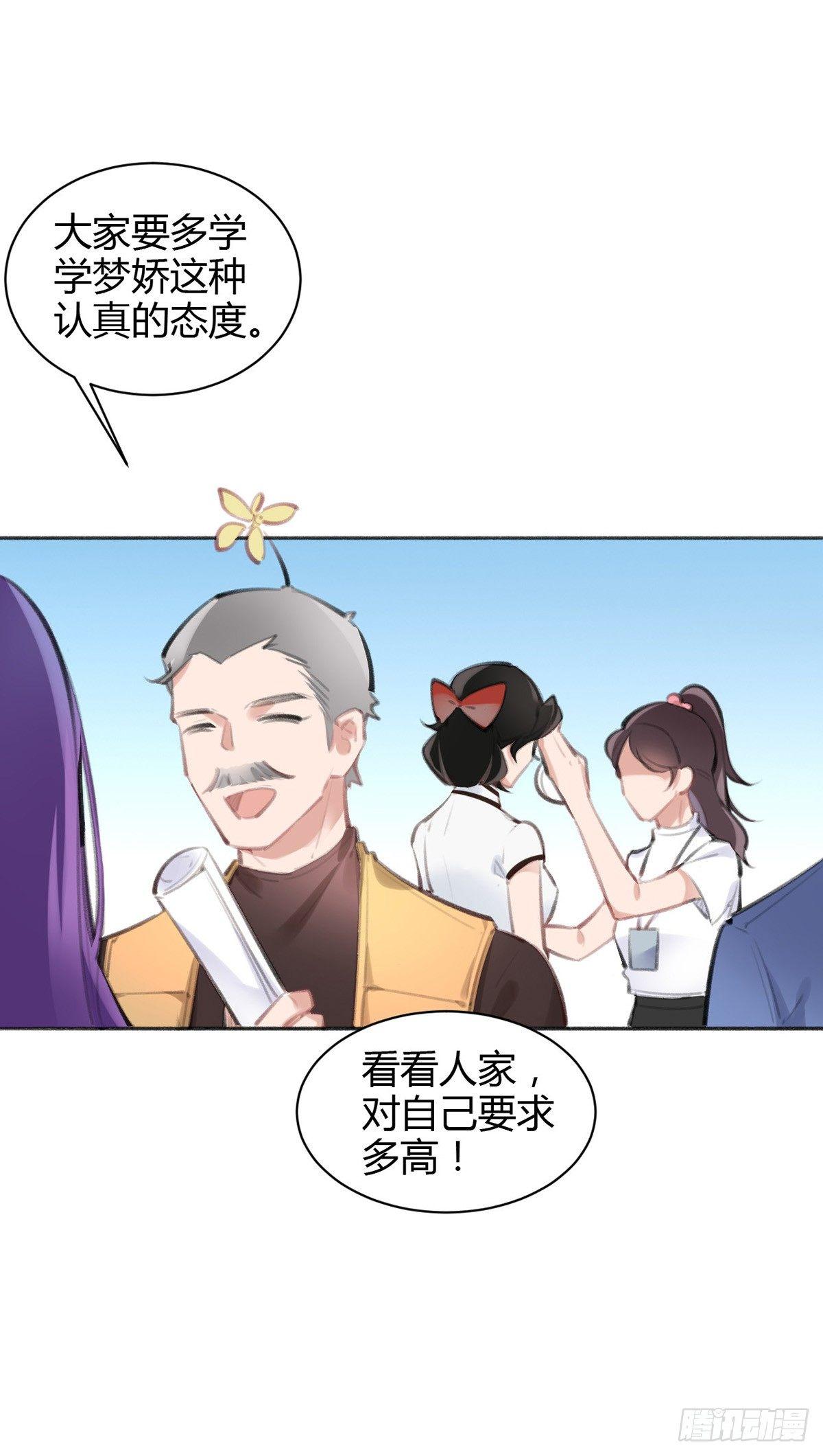 事情不是你想的那样-第26话