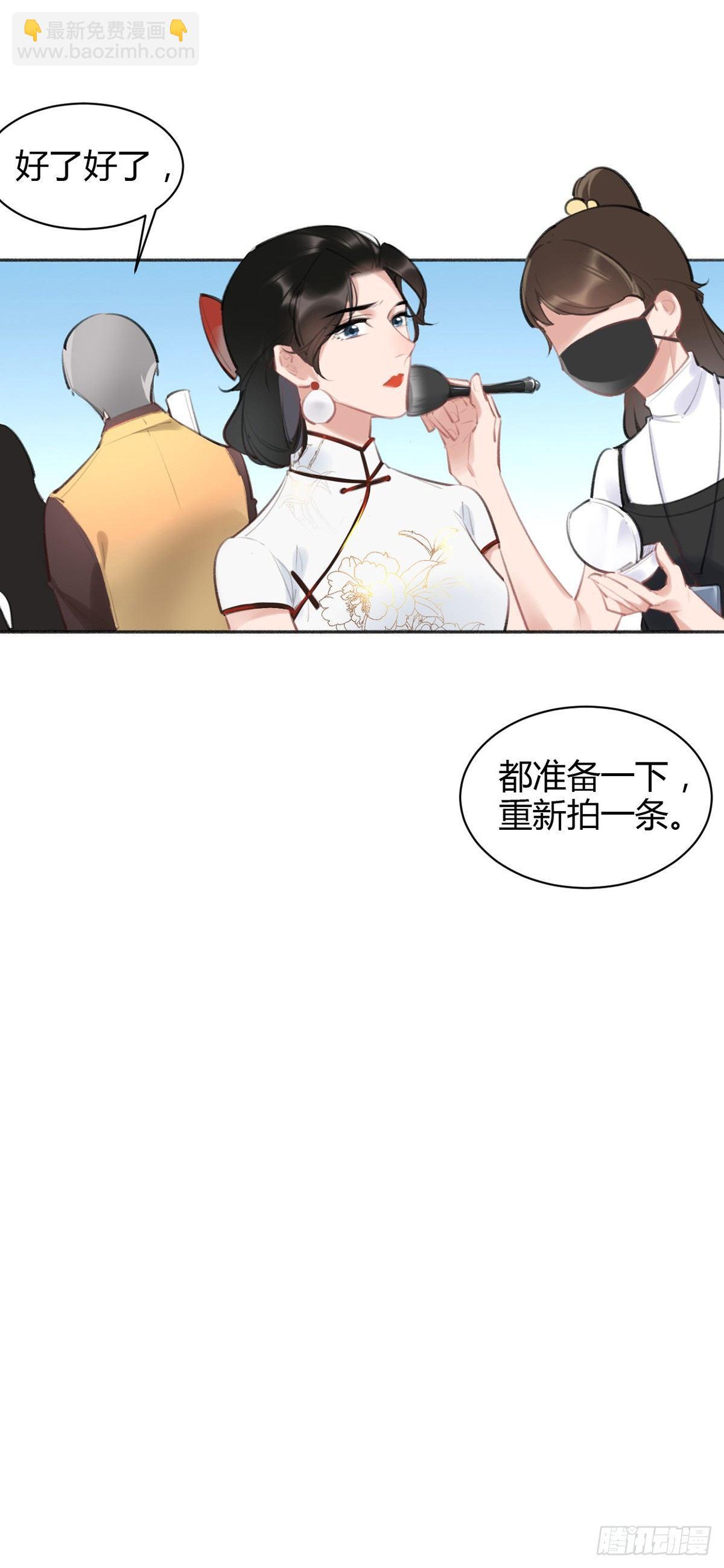 事情不是你想的那样-第26话