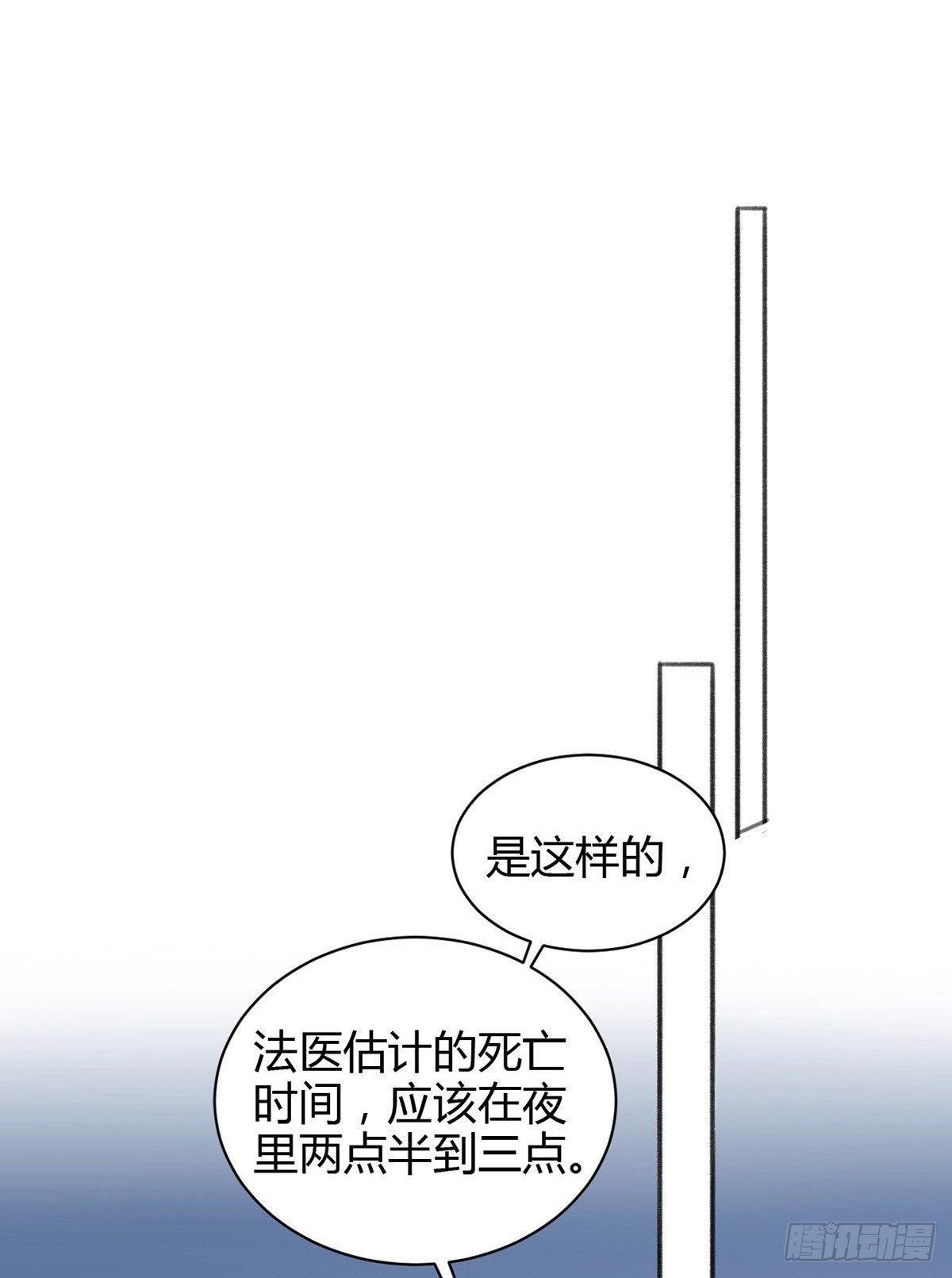 有妖來之血玉墨 - 我當然相信你(1/2) - 1