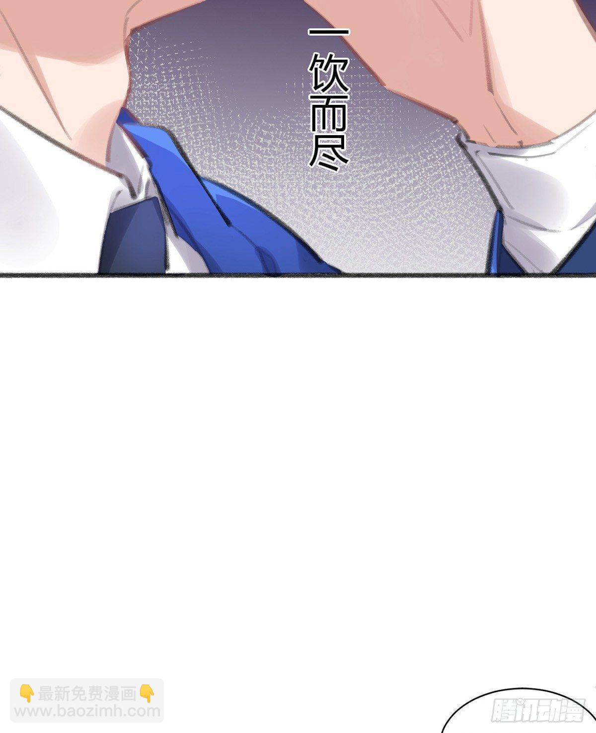 有妖來之血玉墨 - 海棠格格的回憶(1/2) - 7