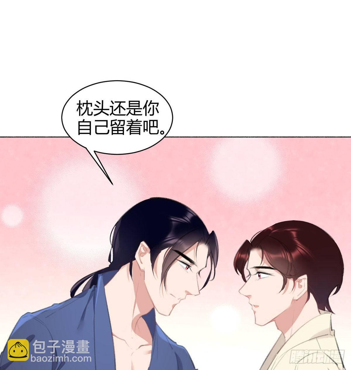 有妖來之血玉墨 - 我需要一個早安吻(1/2) - 5