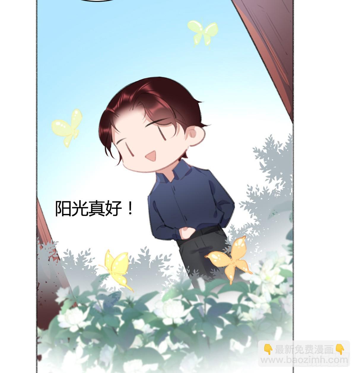 有妖來之血玉墨 - 怎麼沒有游泳池？(1/2) - 8