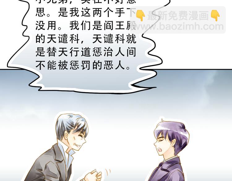 第2话 尸骨无存被迫穿越？(1/2)-第2话