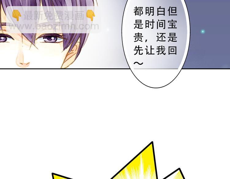 第2话 尸骨无存被迫穿越？(1/2)-第2话