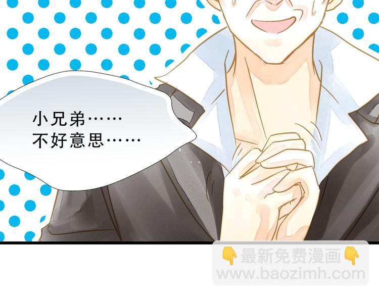 第2话 尸骨无存被迫穿越？(1/2)-第2话