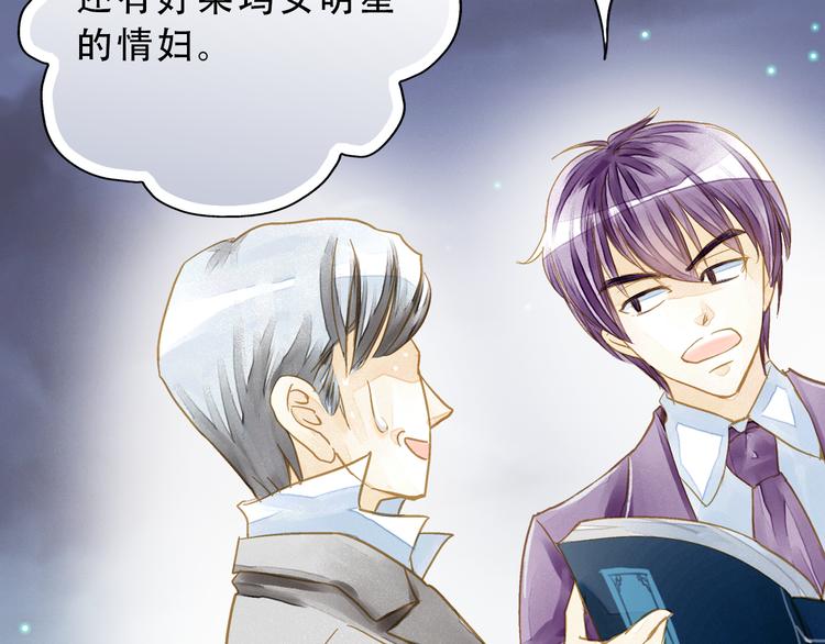 第2话 尸骨无存被迫穿越？(1/2)-第2话