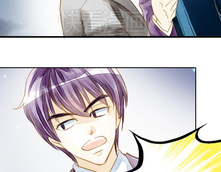 第2话 尸骨无存被迫穿越？(1/2)-第2话