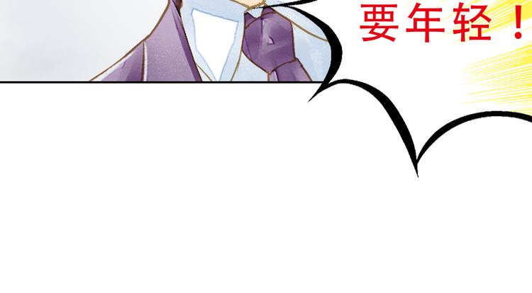 第2话 尸骨无存被迫穿越？(1/2)-第2话