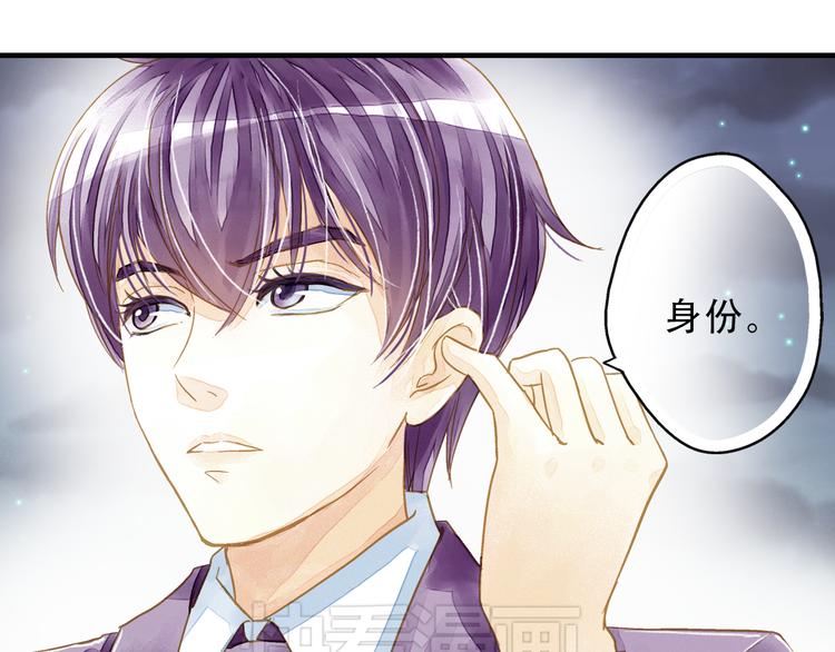 第2话 尸骨无存被迫穿越？(1/2)-第2话