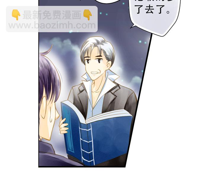 第2话 尸骨无存被迫穿越？(1/2)-第2话