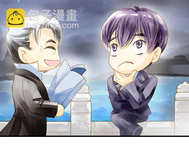 第2话 尸骨无存被迫穿越？(1/2)-第2话