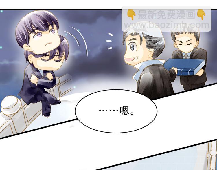 第2话 尸骨无存被迫穿越？(1/2)-第2话