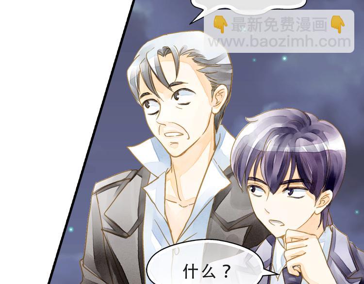 第2话 尸骨无存被迫穿越？(1/2)-第2话